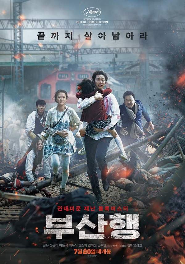 韓國驚悚電影《屍速列車》前傳《起源：首爾車站》這一切，從哪開始？ - 圖片2
